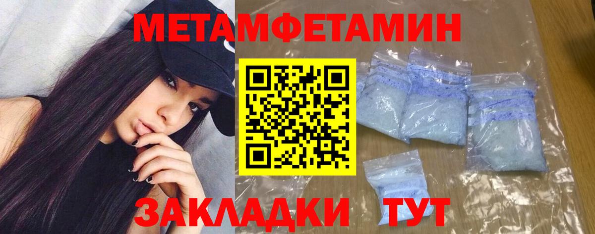 Протвино  мориарти клад  Вход с VPN  АМФЕТАМИН  Амфетамин Розовый  Amphetamine 