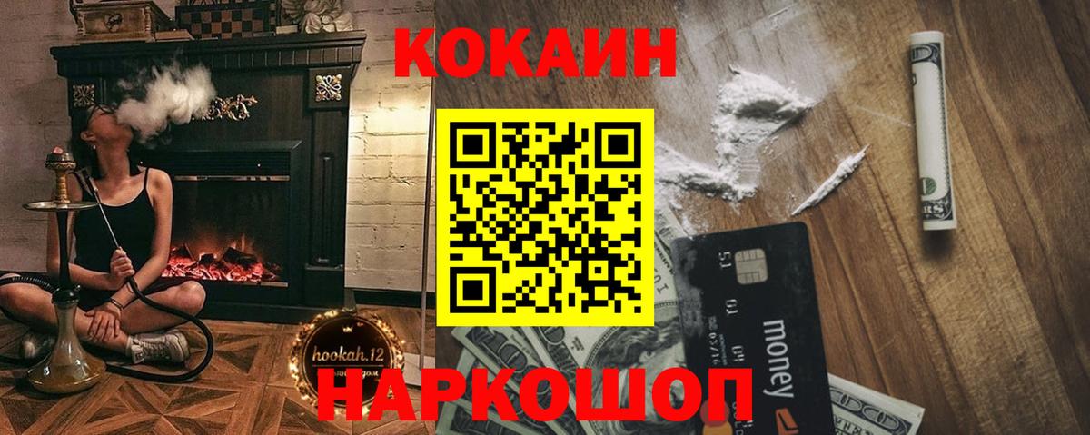 Кокаин Columbia Протвино