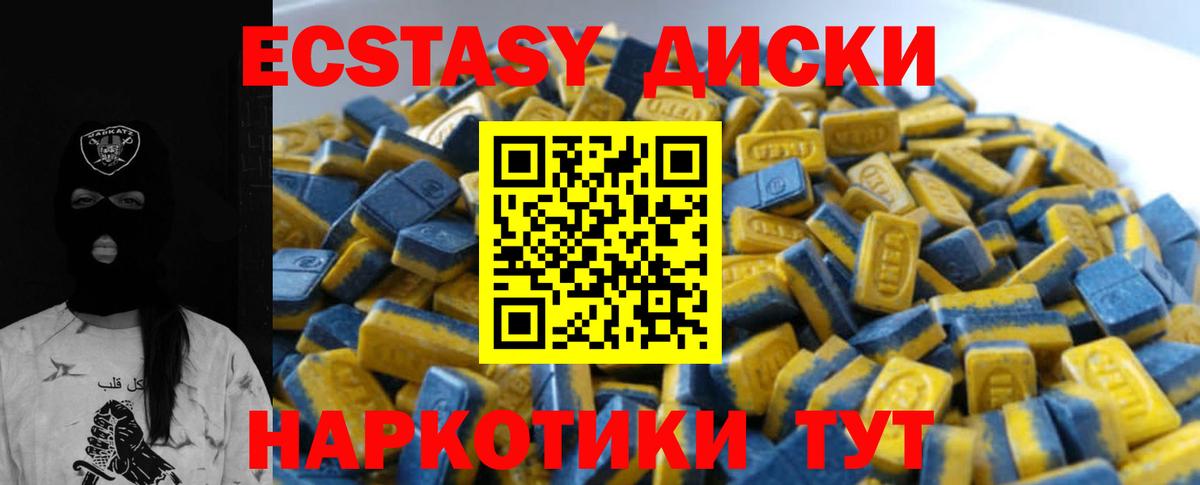 ЭКСТАЗИ бентли  Вход с VPN  Ecstasy  Экстази Philipp Plein  Протвино 