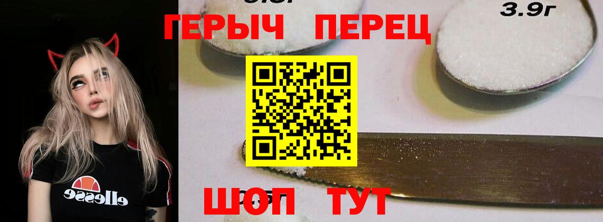 Протвино  ГЕРОИН гречка  Вход с VPN 