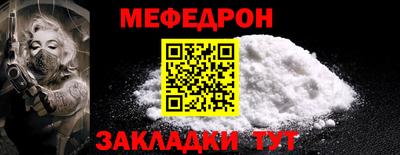 метадон Рузаевка