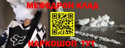 альфа пвп Рыбинск
