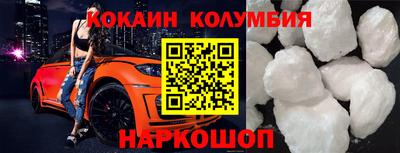 альфа пвп Рыбинск