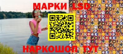 альфа пвп Рыбинск