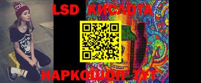 альфа пвп Рыбинск