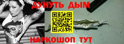 альфа пвп Рыбинск