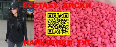 альфа пвп Рыбинск