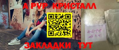 метадон Рузаевка