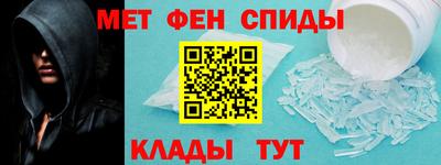метадон Рузаевка