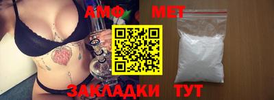 альфа пвп Рыбинск