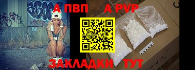 метадон Рузаевка