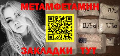альфа пвп Рыбинск