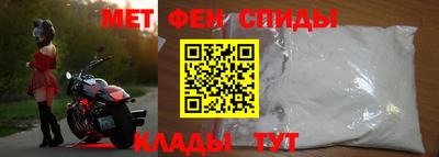 меф Рязань