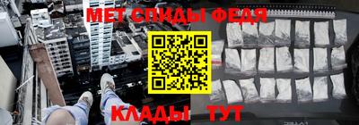 меф Рязань