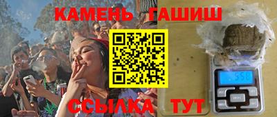 альфа пвп Рыбинск