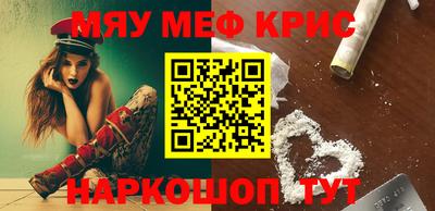 метадон Рузаевка