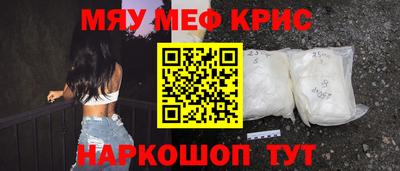 метадон Рузаевка