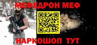 метадон Рузаевка