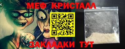 метадон Рузаевка