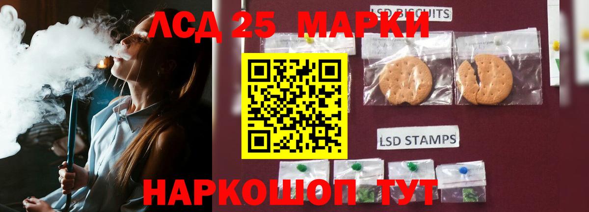 Лсд 25 экстази кислота  Вход с VPN  Протвино 