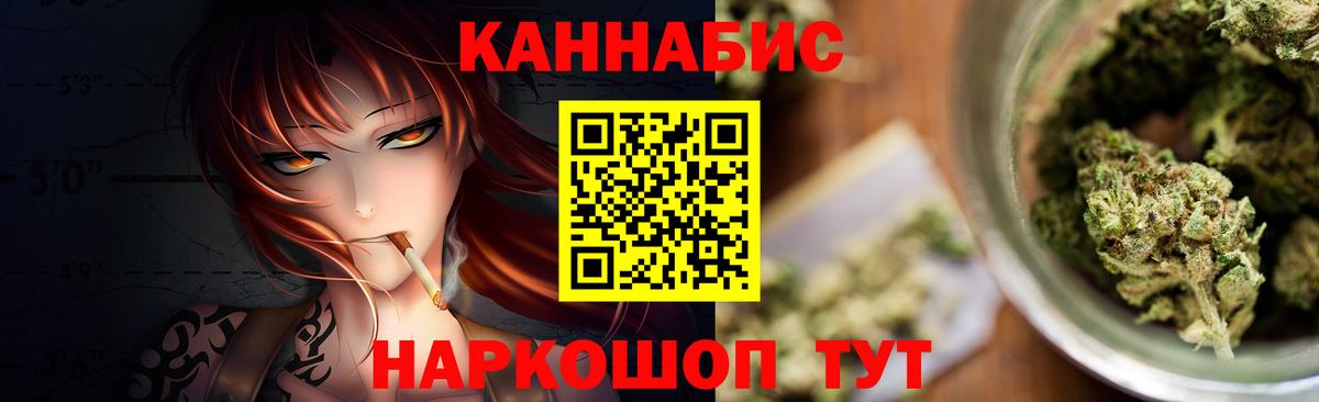 МАРИХУАНА Amnesia Протвино